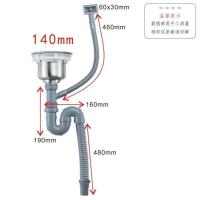 厨房洗菜盆下水管水槽下水器双槽水池排水管防臭不锈钢14cm 11cm 140mm单槽下水整套