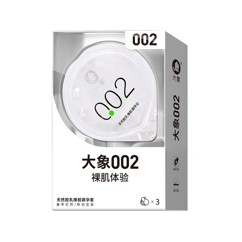 [临期清仓]大象002 超薄避孕套 3只装男用安全套