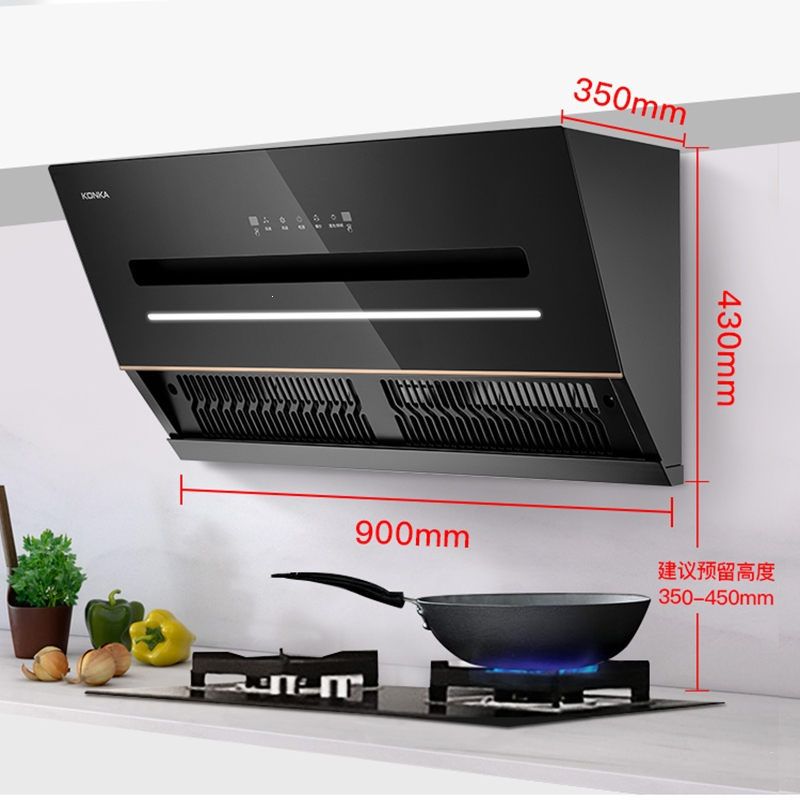 kktv康佳758抽油烟机家用厨房大吸力小型侧吸式吸油机租房油畑机耀黑