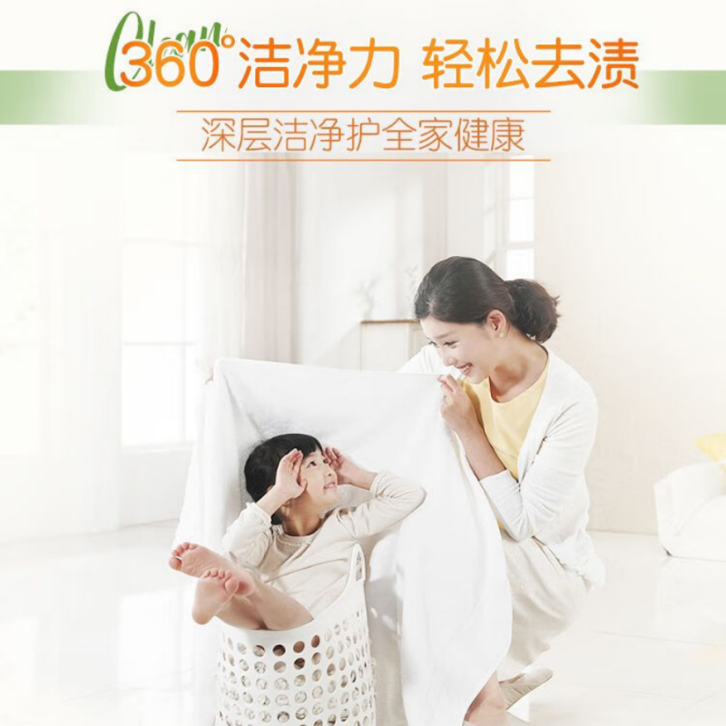 白猫超洁加香皂去污洗衣皂肥皂家用180g*5块装老国货洗衣肥皂高清大图