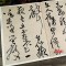 [正版]学海轩 共9首 王铎草书唐诗卷 高清彩色放大本中国著名碑帖 繁体旁注孙宝文初学新手入门毛笔字帖书法临摹练字古帖