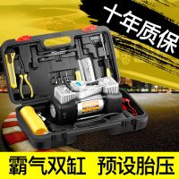 车载充气泵大功率12V双缸便携式汽车用打气泵轿车轮胎电动打气机 机械表【带灯】+手提包（手动关停）