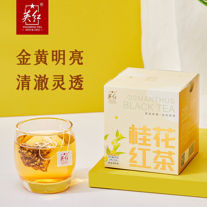 [英红牌]桂花红茶 英德红茶袋泡茶 红茶茶叶广西金桂花茶10包(影)高清大图