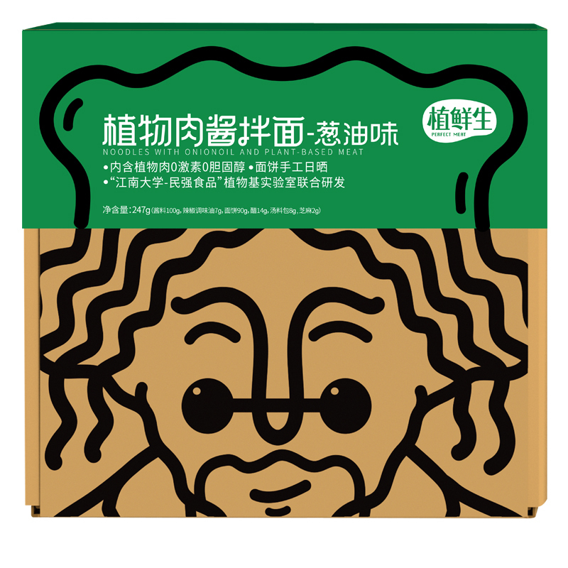 植鲜生 植物肉酱拌面*233g 拌面拌粉面条米线方便面方便速食零食