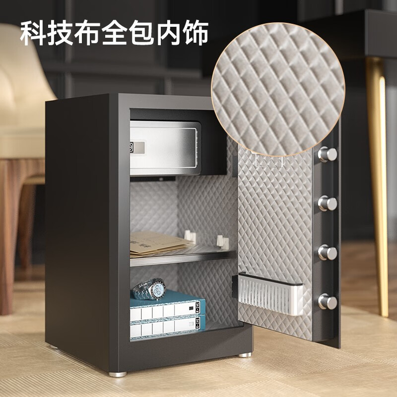 得力(deli)AE852家用保险柜H450金色 保险箱办公密码柜 钥匙保管柜小型防盗密码钥匙入墙隐形全钢