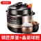 九阳 电压力锅智能5L电高压锅双胆家用饭煲全自动电饭煲3-6人Y-50C81 香槟金