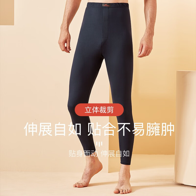 浪莎男士秋裤男秋冬厚款保暖裤牛奶丝舒适打底裤秋上新修身大码 黑色+丈青 L/170高清大图