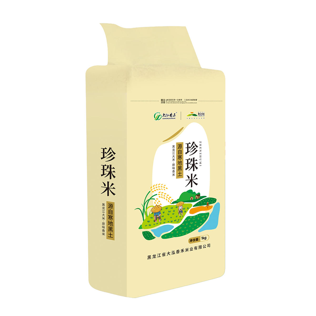 大泓香禾真空包装珍珠米大米1KG