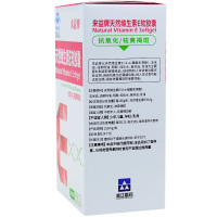 【送维E40粒】来益天1然维生素E160粒