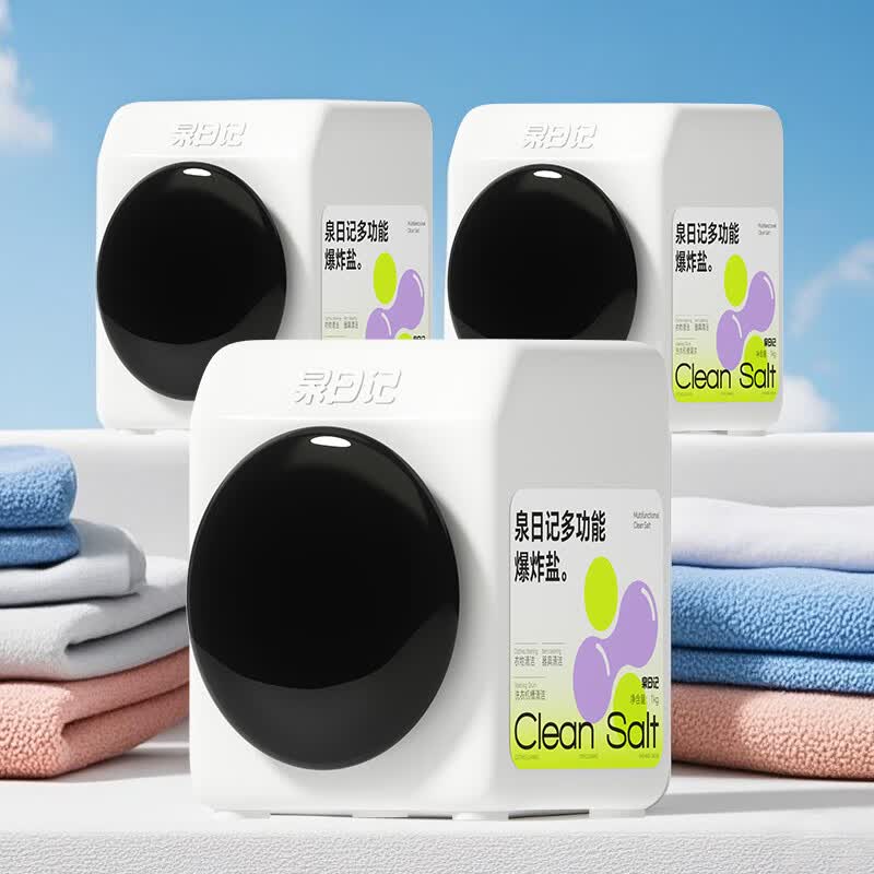 泉日记衣物清洁全家桶组合5700g+90片(衣物900g*3+ 多功能1000g*3+吸色片30*3)高清大图