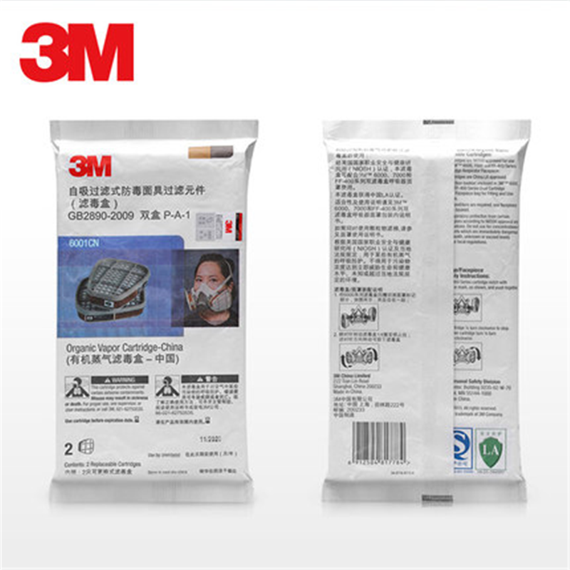 3M 6001CN活性炭滤毒盒 单位:个