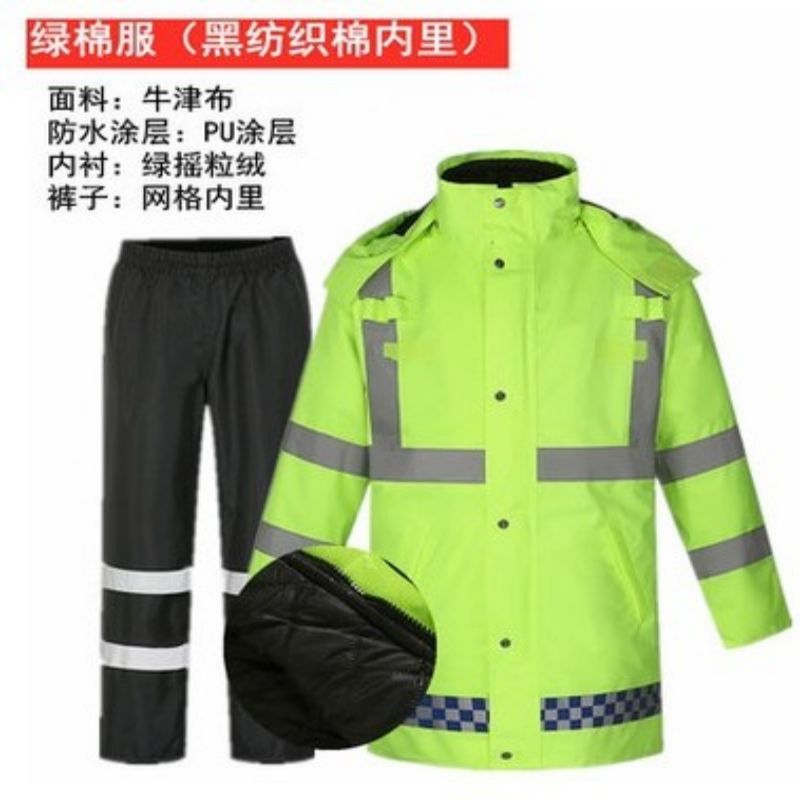 荧光黄 外套雨衣加厚交通雨衣套装骑行棉衣男女反光套装加棉路政 绿棉服+黑裤子 XXXL