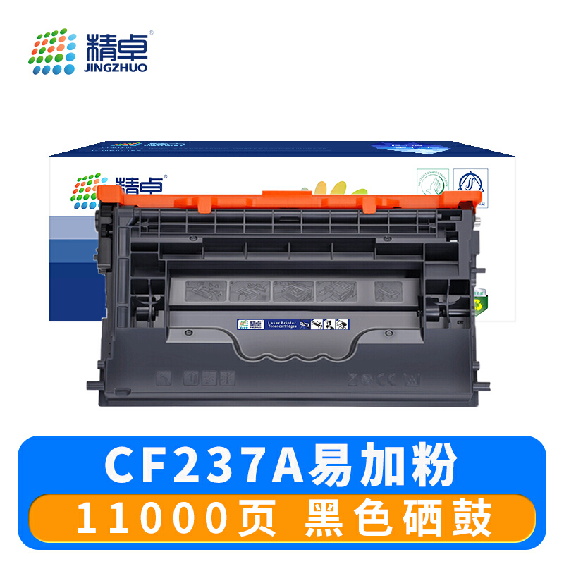 精卓 硒鼓CF237A 支高清大图