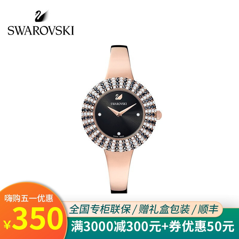 施华洛世奇 Swarovski 石英表 施华洛世奇crystal Rose 璀璨密镶手表简约优雅腕表女 价格图片品牌报价 苏宁易购时瑞达钟表专营店