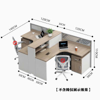 铭威盾职员办公桌员工位转角l型卡座电脑桌简约办公室桌椅组合T型2人位+固定柜