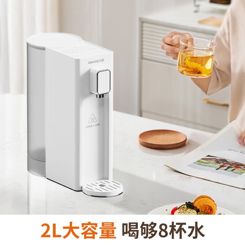 九阳即热式饮水机台上式电热水壶 家用办公小型桌面烧水壶3s秒速热直饮机2L升JYW-WJ320 白色高清大图