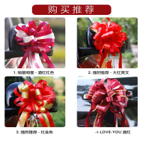 结婚婚礼婚庆婚房布置婚车装饰用品拉花车队时光旧巷彩带套装花车大全汽车