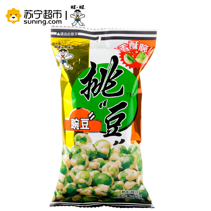 旺旺挑逗豌豆45g 休闲小吃 儿童膨化零食