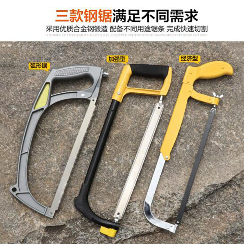 史丹利(STANLEY)家用手工小钢锯