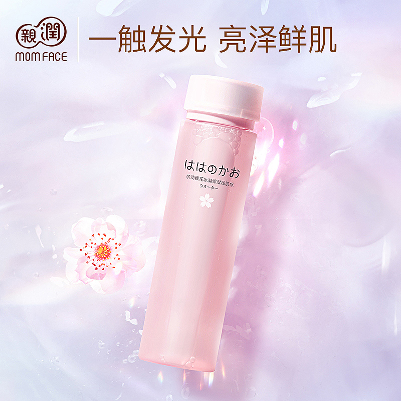 亲润MOM FACE 水凝天然保湿润肤水140ML孕妇可用孕妈面部护肤
