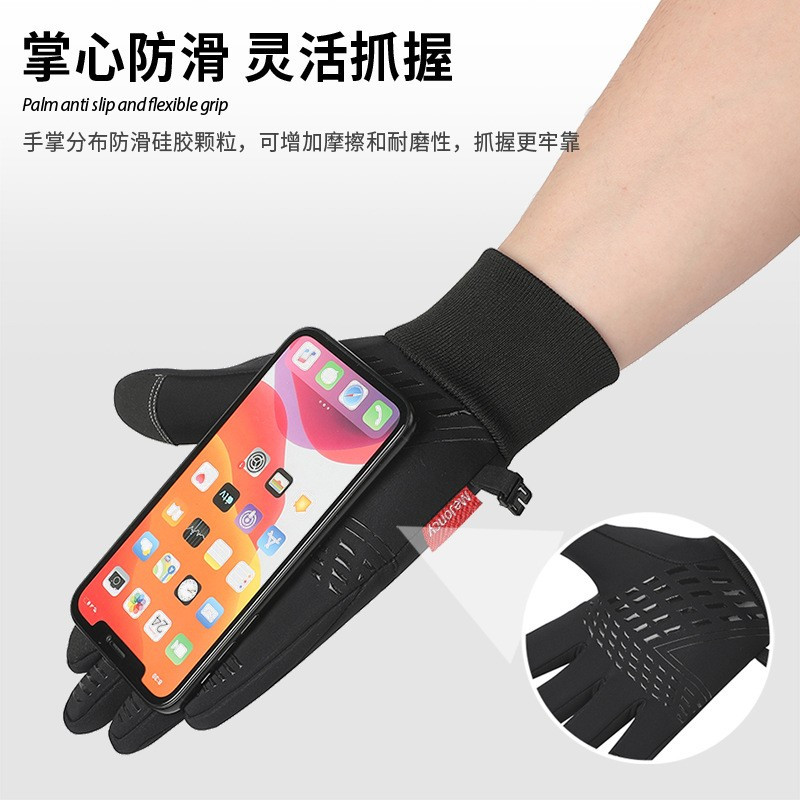 秋冬季防寒保暖运动加绒防滑触屏户外防水保暖手套 5双装 新F款防水:黑色 L