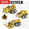 真智力儿童积木拼装图益智力动脑工程挖掘机吊车履带式坦克男孩玩具 8合1黑色特警先锋[礼盒装] [25种玩法]