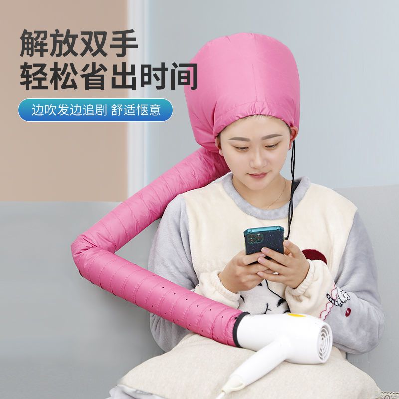 电吹风快速吹干发帽焗油吹风机头套头发烘干便捷女士干燥懒人神器 升级款星空粉色