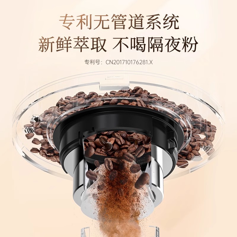 摩飞美式咖啡机小型家用全自动研磨一体豆粉两用智能保温现磨冲泡高清大图