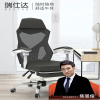 瑞仕达电脑椅家用电竞椅游戏椅子靠背座椅转椅舒适久坐可躺办公椅