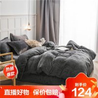 [旗舰直营]色加厚法莱绒四件套可定做双面绒被套床单冬季珊瑚绒保暖三件套冰星梦
