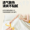 洁丽雅(grace)CP2367奶黄200*230cm A类面料 10%大豆纤维 纤维被子空调夏凉被