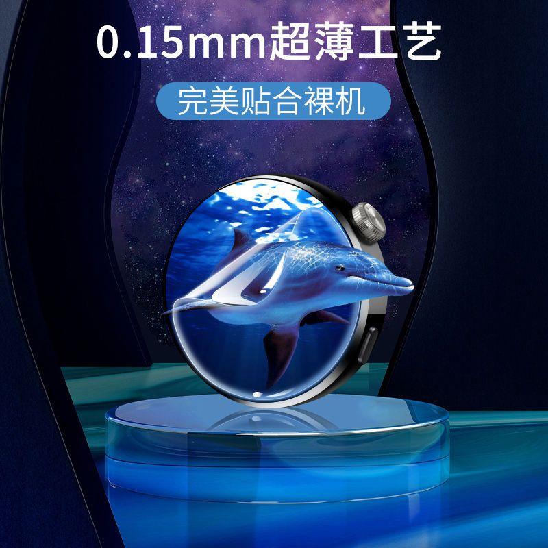 疯壳小米手环7pro保护膜7手环膜7nfc版钢化水凝膜全屏全包七pro软贴膜