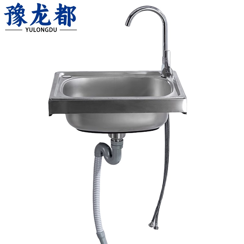 豫龙都水槽37cm个高清大图