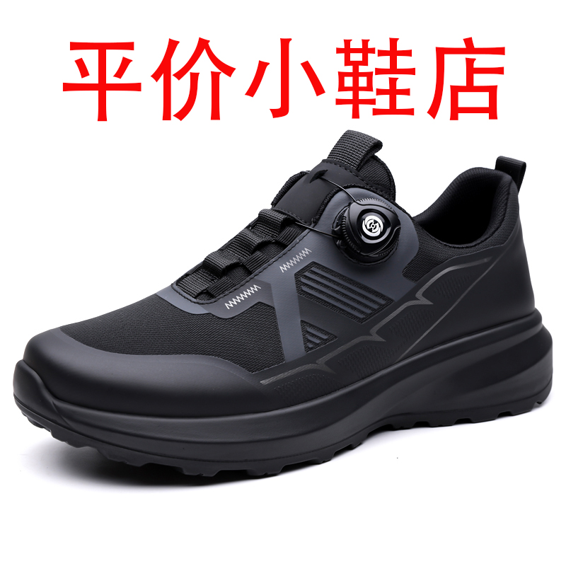 迪罗尼卡动感男鞋春秋新款潮流户外登山鞋防滑减震运动休闲鞋跑鞋高清大图