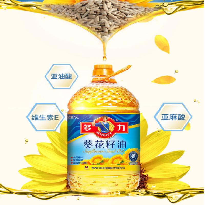 多力葵花籽油5L(一箱6桶)