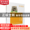正版 国王的宝藏:注音版 陈诗哥 海天出版社 9787550730243 书籍