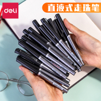 得力(deli)33699直液式走珠笔 黑色20支/盒 0.5mm学生用全针管笔芯考试常用速干笔 商务签字笔黑笔水笔