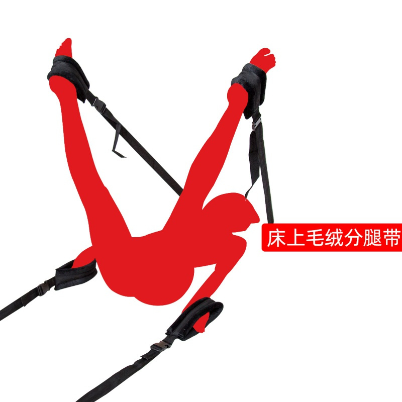 sm情趣强制分腿带床上束缚捆绑器女另类性玩具张腿体位辅助固定呢龙
