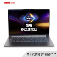 联想(Lenovo)YOGA C940-14 英特尔酷睿i7 14.0英寸超极本超轻薄笔记本电脑移动超能版(i7-1065G7 16G 1T SSD UHD 翻转触控4K屏)深空灰