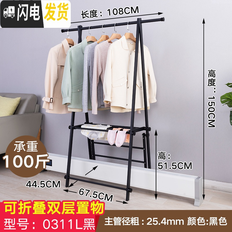 三维工匠踢脚线取暖器晾衣架子落地折叠家用电暖气片上贴脚线晒凉烘干衣架_401 踢脚线取暖器烘干衣架双层可折叠黑色0311L中