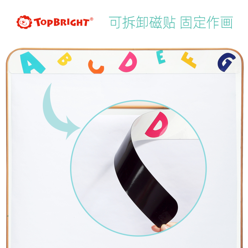 Topbright特宝儿 二合一绘画学习桌120222