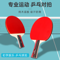 川崎 乐享国球乒乓运动⑥件套K3L00-C5303-(套装G03)