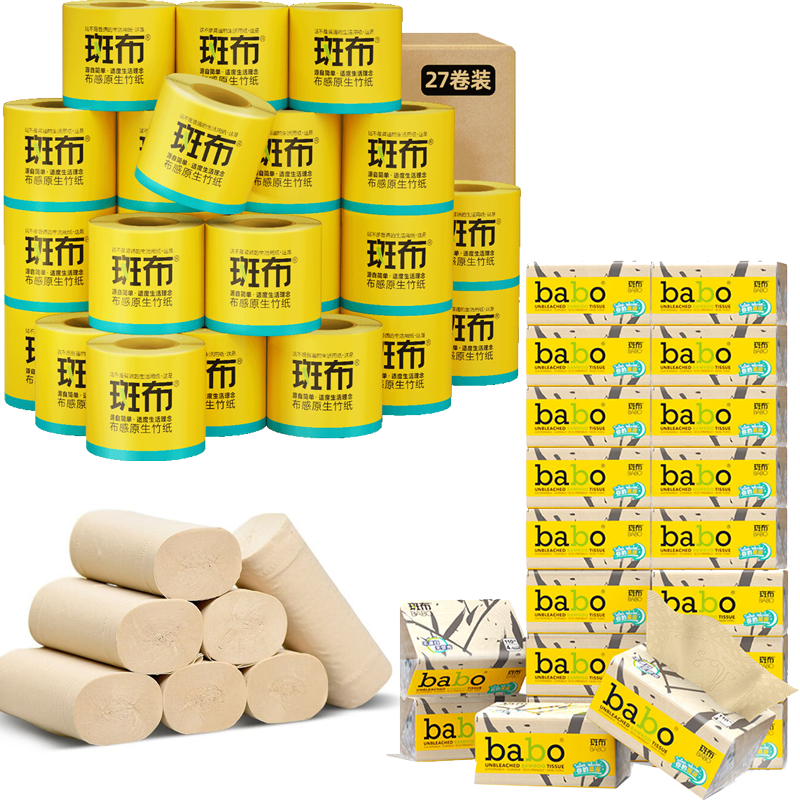 斑布生活用纸抽纸卷纸组合装(DBCJ200A27+DBWR110F20+DBCW80B30)/组高清大图