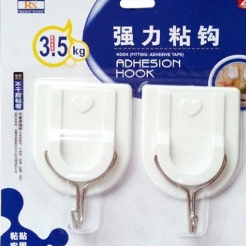 ito荣星RX-777挂钩 白色强力粘钩 多用粘钩 强力粘钩 衣服钩 2个/板