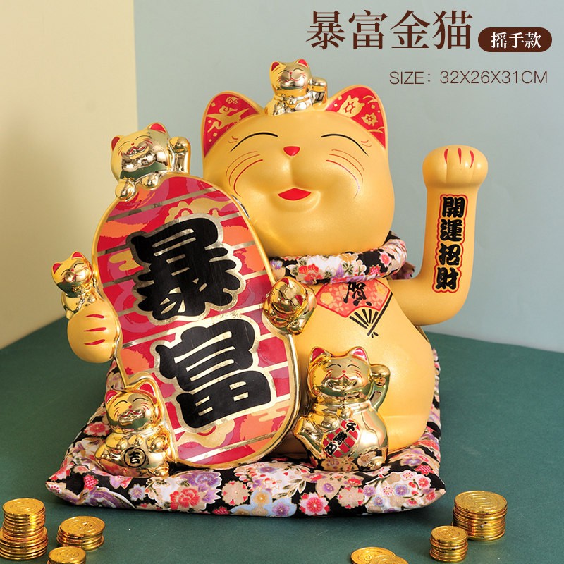 摇手猫自动招手金色发财猫家居店铺开业礼品收银台摆件存钱罐 三维工匠 暴富猫（摇手+存钱）_193_920