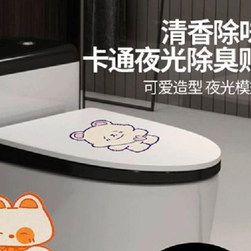 马桶除臭贴卡通图案家用款多功能马桶贴居家日用-困困熊-1片高清大图