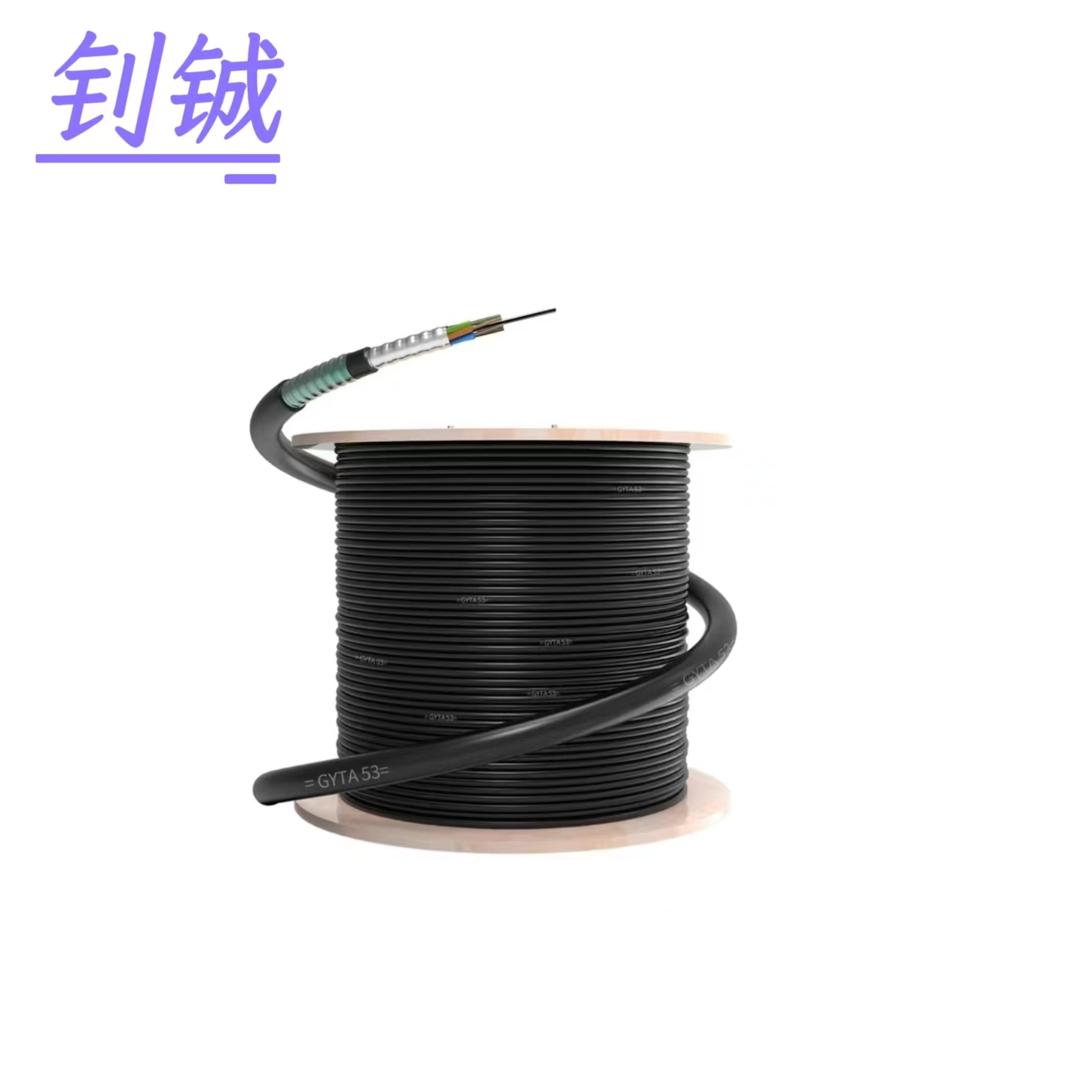 钊铖 光缆GYTA53-12B4+28B1光纤/米高清大图