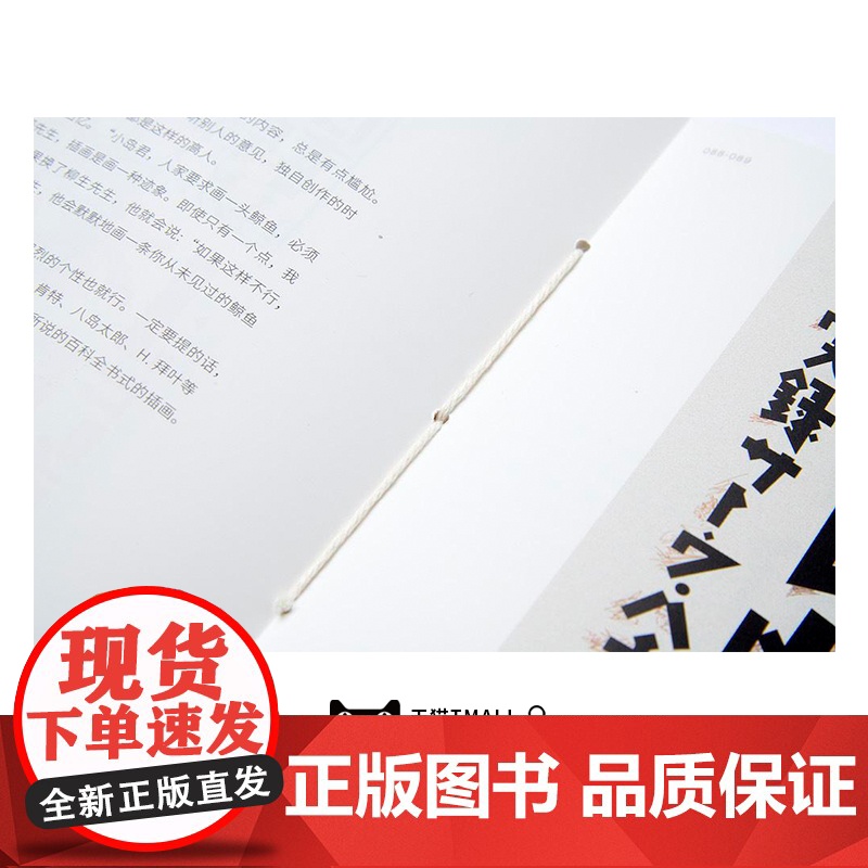 平野甲贺100作 平野甲贺 著 日本文学 艺术创作 美术设计 上海人民美术出版社高清大图