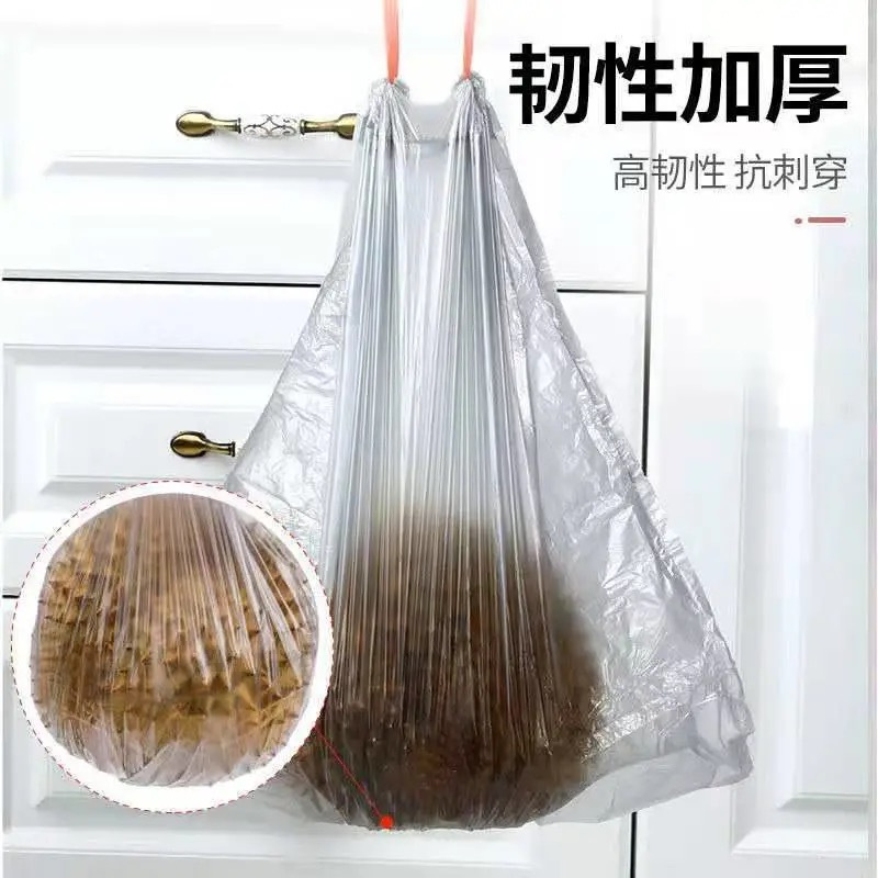 苏宁宜品 抽绳自动收口垃圾袋(75只/包)家用穿绳手提式加厚黑色彩色批发大容量垃圾袋