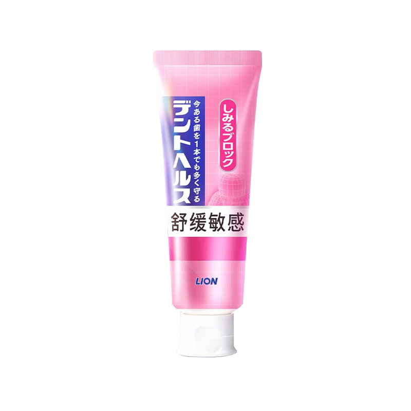 狮王(Lion)DENT HEALTH专研舒敏抗敏牙膏 85g 抗敏感缓解出血